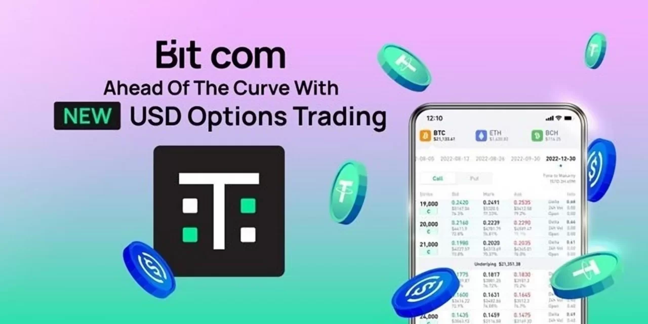 Bit.com ahead of the curve with new USD - margined crypto options trading