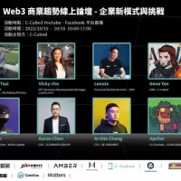 Asia's most influential Web3 business forum brings together industry professionals seeking to expand into international markets
