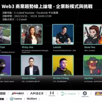 Asiens einflussreichstes Web3-Geschäftsforum bringt Branchenexperten zusammen, die in internationale Märkte expandieren möchten