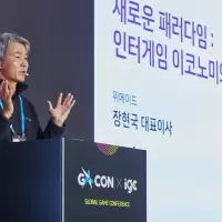 Wemade successfully wraps up G-STAR2022 as the main sponsor