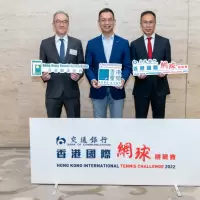 HKBN Connects Bank of Communications Hong Kong International Tennis Challenge 2022 as Official Network Sponsor img#1