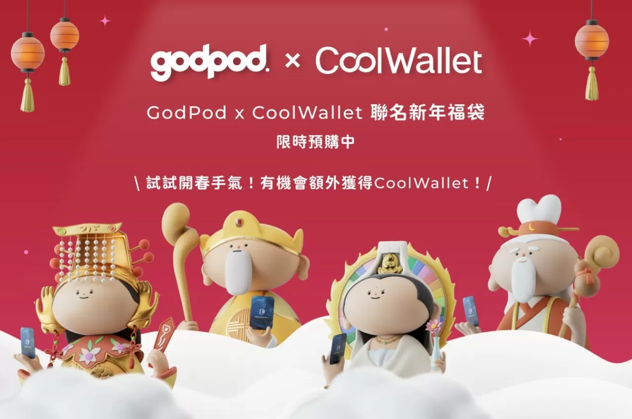 GodPod & CoolWallet partnership launches a lucky bag for the Year of the Rabbit