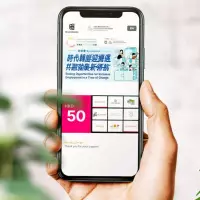 Hong Kong Fintech start-up On-us launches zero-waste voucher solution as event engagement tool to eliminate waste and promote sustainability