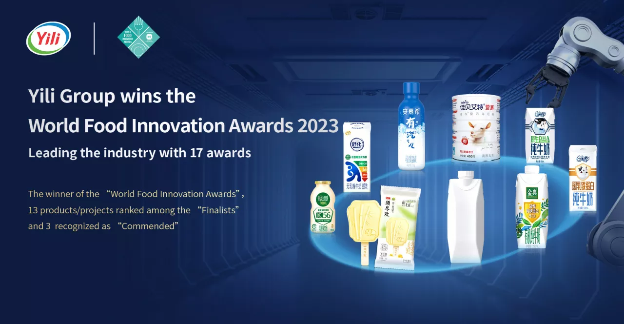 Yili Group Wins 17 World Food Innovation Awards img#1