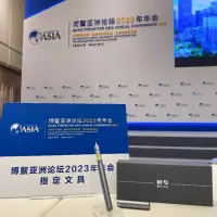 Chinese Stationery Industry Leader M&G Designated as Official Partner of BFA 2023 img#1