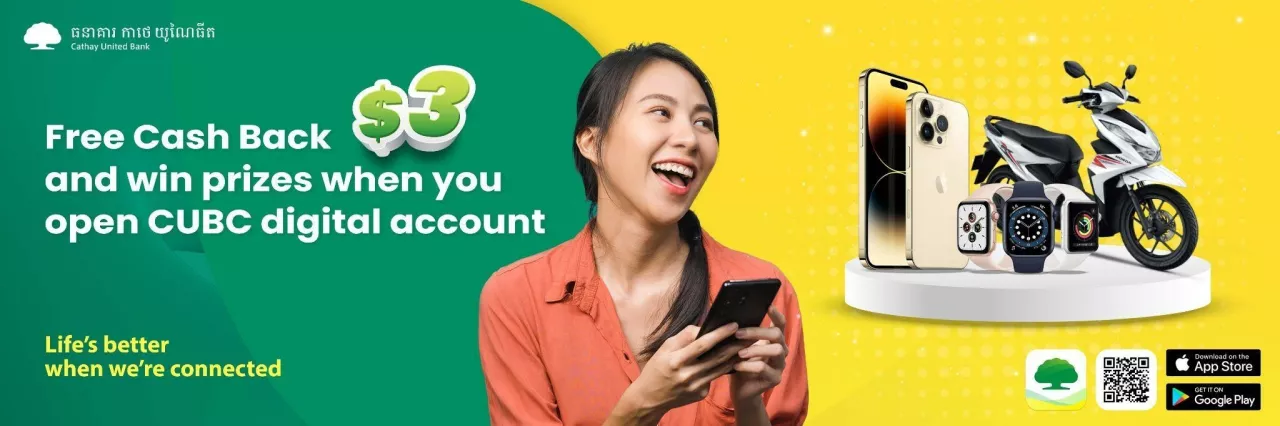 Download CUBC mBanking App and open a digital account to get a new customer welcome gift of $3 and chance to win other prizes (Cathay Financial Holding Co., Ltd.) img#2