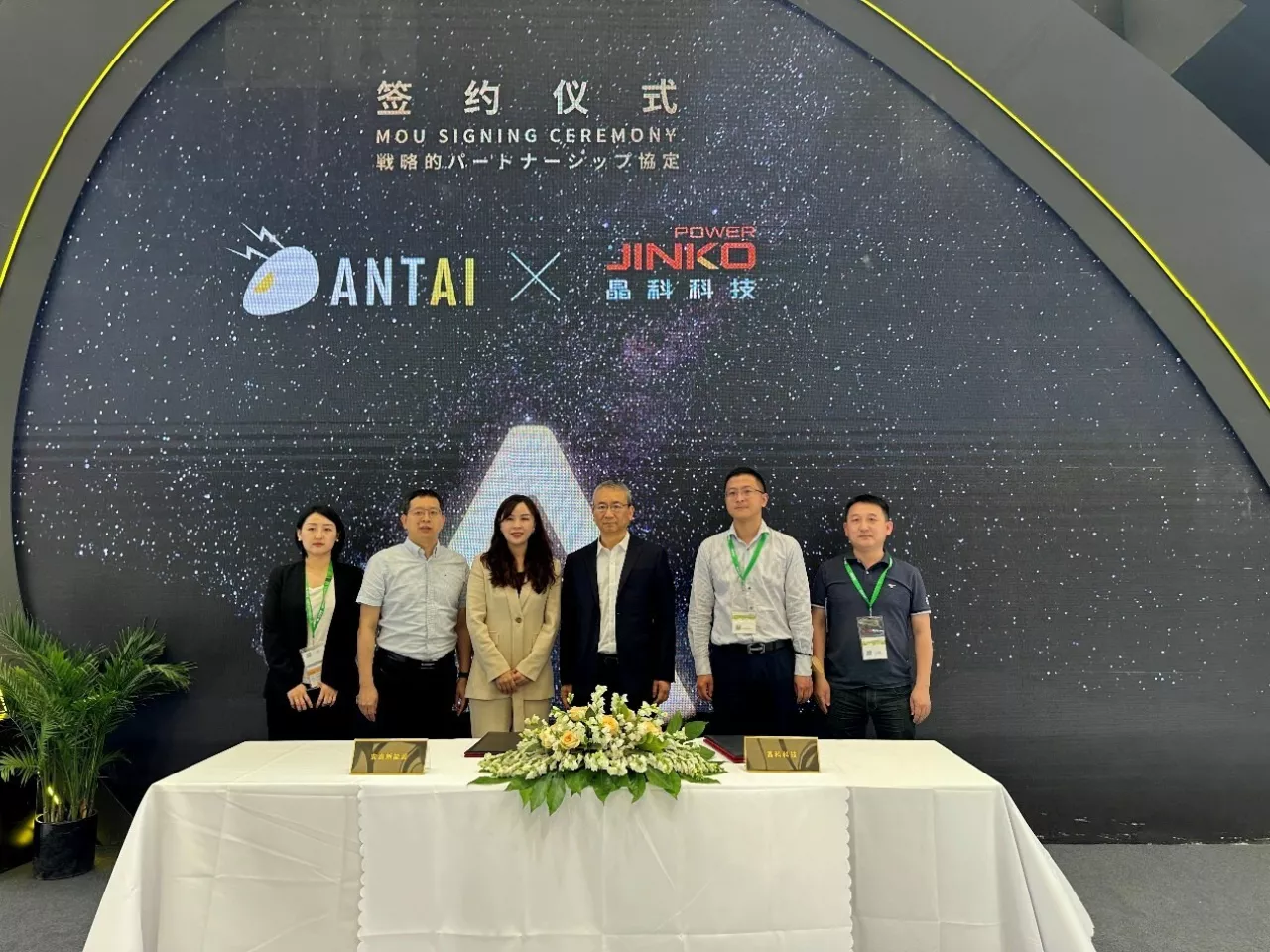 Antaisolar and Jinko Technology sign a global strategic cooperation agreement img#1