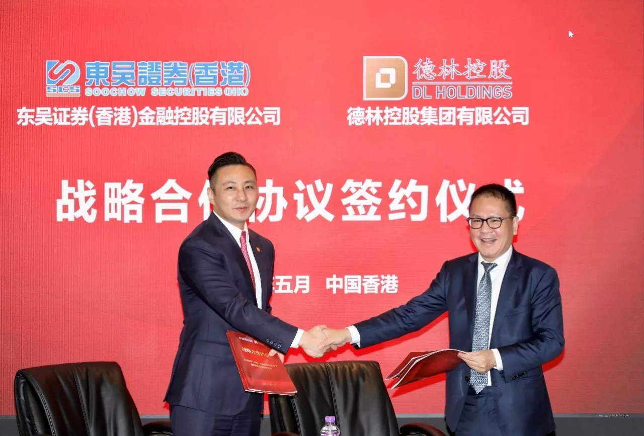 The signing of the strategic cooperation agreement between Mr. Hui Liu, Chairman of Soochow Securities (Hong Kong) (Right) and Mr. Andy Chen, Chairman of the Board and Executive Director of DL Holdings (Left) img#1