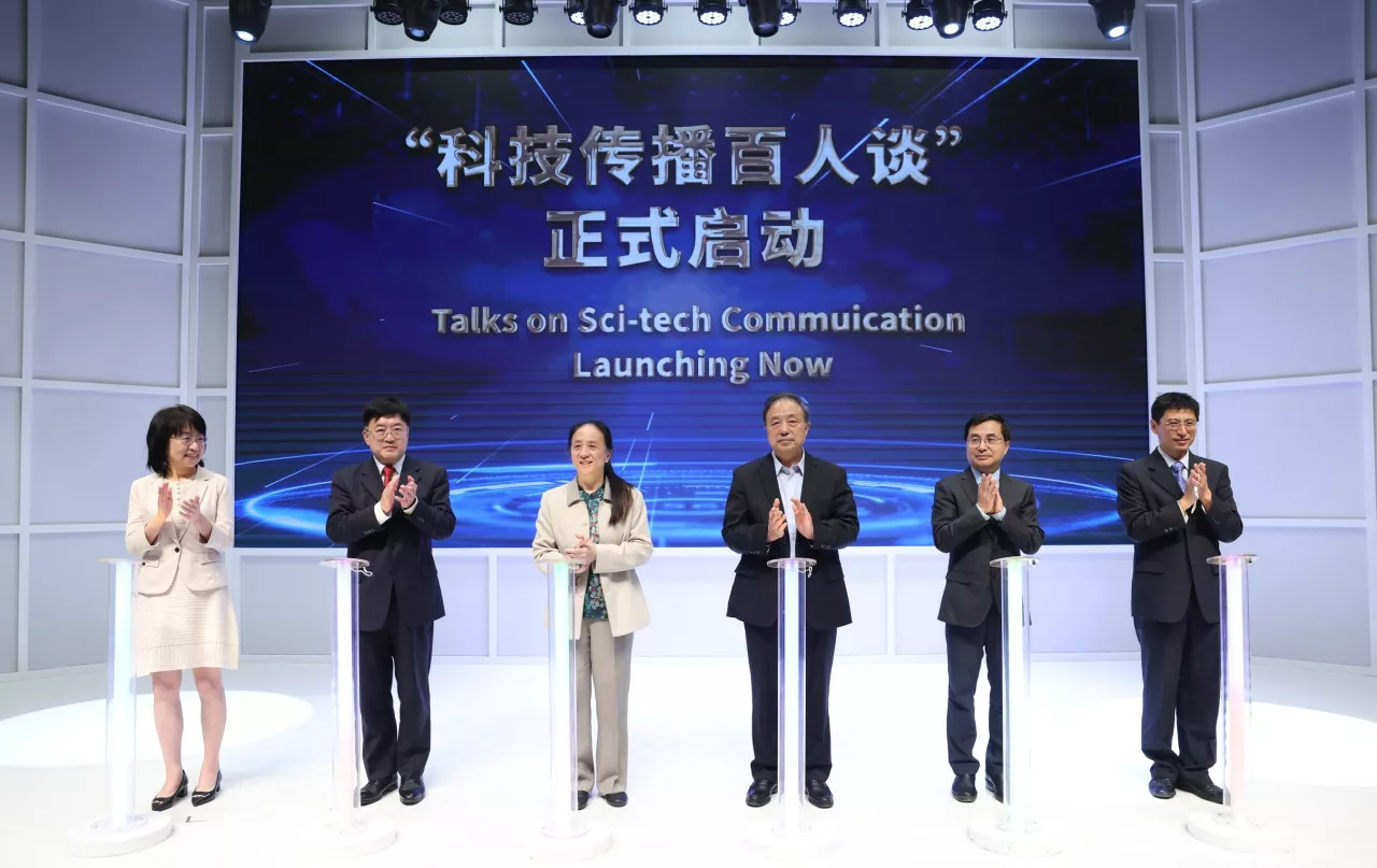 FENG YONGBIN/CHINA DAILY Guests of honor launch the Talks on Sci-tech Communication series on Saturday in Beijing. img#1