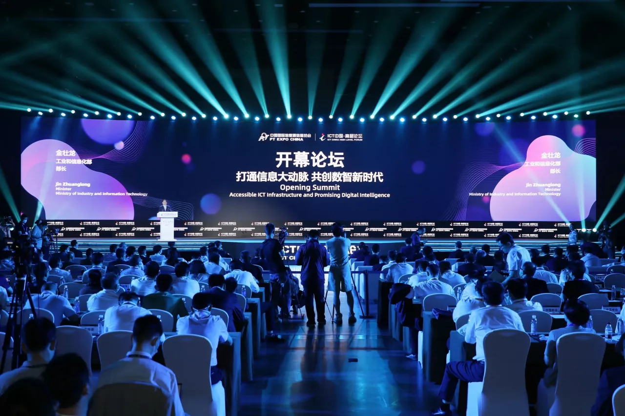 The 31st PT EXPO China Opens in Beijing