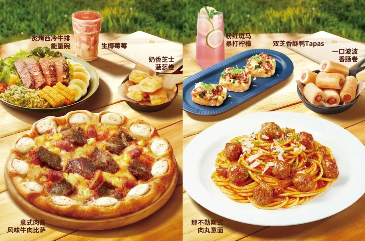 Items from Pizza Hut’s new 2023 menu img#5