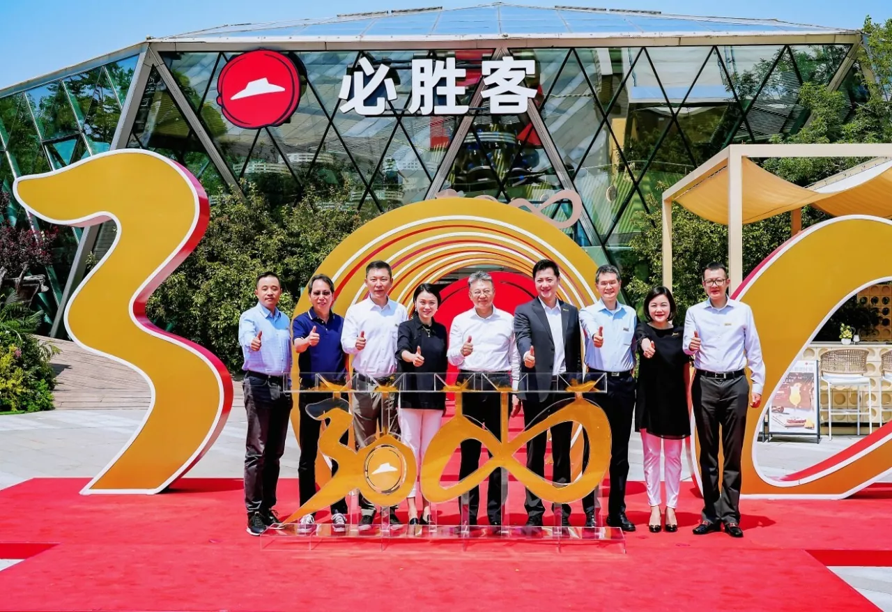 Pizza Hut Celebrates the Opening of its 3,000th Store in China